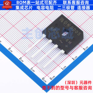 整流桥 GBU6M GBU onsemi(安森美) 电子元器件配单全新原装