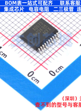 锁存器 SN74ACT573DBR SSOP-20 TI/德州 电子元器件配单全新原装