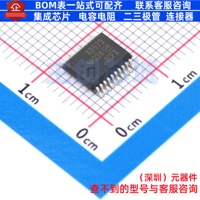 锁存器 SN74ACT573DBR SSOP-20 TI/德州 电子元器件配单全新原装