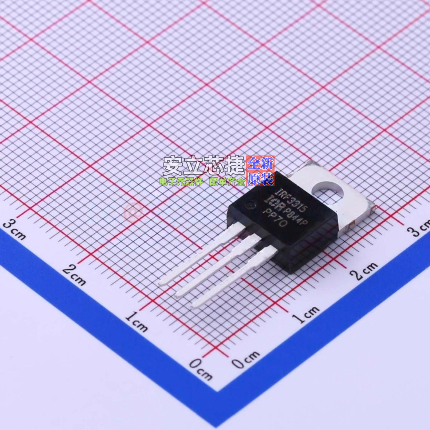 场效应管(MOSFET) IRF3315PBF TO-220AB-3 Infineon(英飞凌)