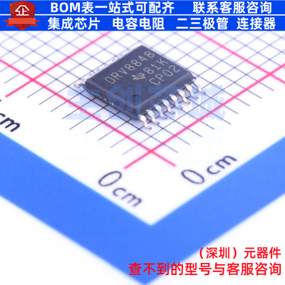 步进电机驱动芯片 DRV8848PWPR HTSSOP-16 TI/德州 电子元件配单