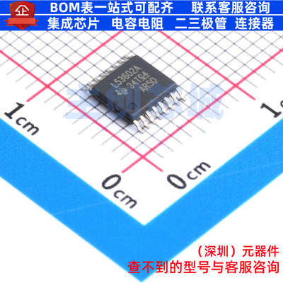 DC-DC电源芯片 LM53602AQPWPTQ1 HTSSOP-16 TI/德州 电子元件配单