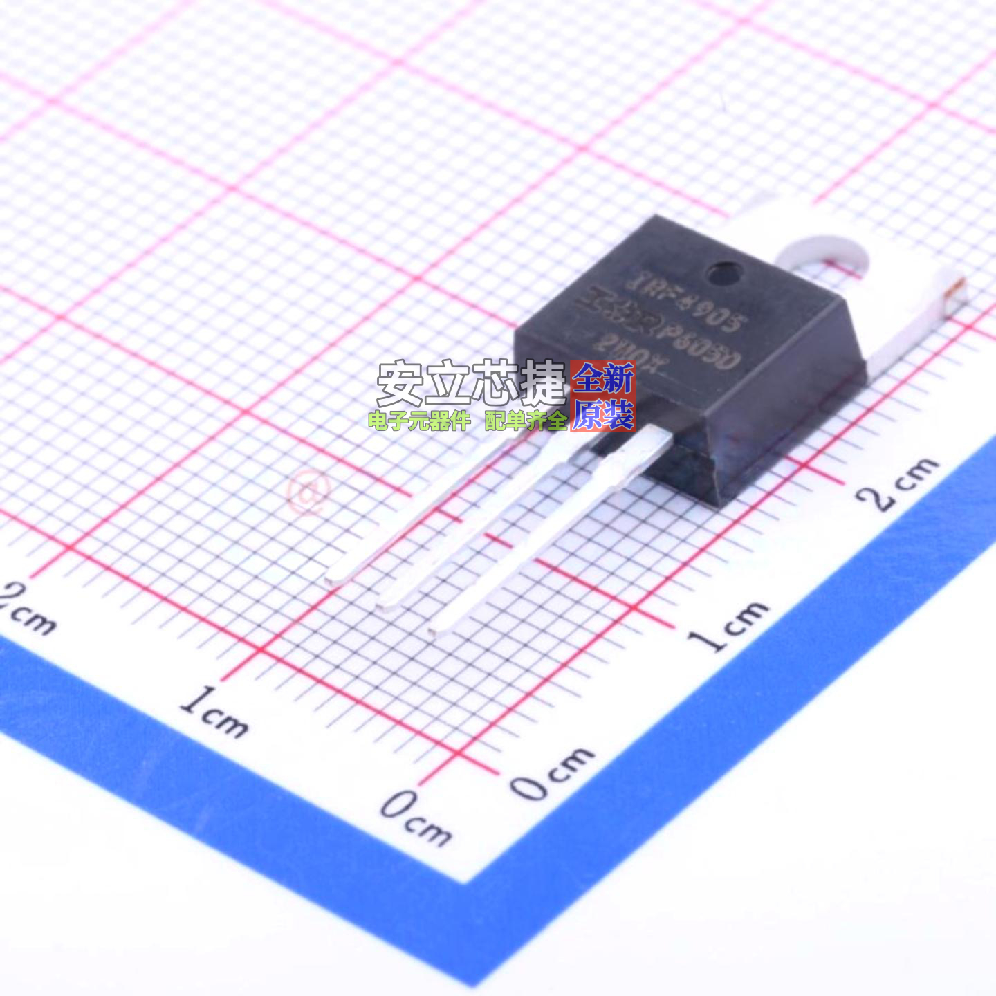 场效应管(MOSFET) IRF4905PBF TO-220AB Infineon(英飞凌) 元器件
