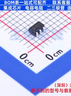 DC-DC电源芯片 MD88R30 SOT-23-5L 明达微 电子元件配单全新原装