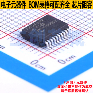 MICROCHIP SOC SSOP MPU PIC16F1508 微芯 单片机 MCU
