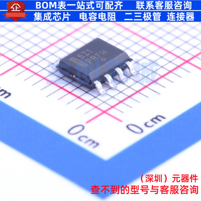时钟缓冲器/驱动器/分配器 NB2305AI1DR2G SOIC-8 onsemi(安森美)