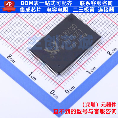 以太网收发器 RTL8218D-CG LQFP-128 REALTEK(瑞昱) 电子元件配单