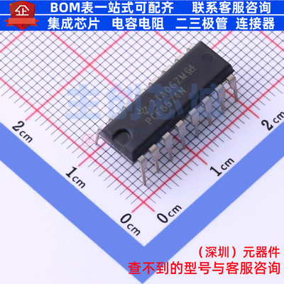 I/O扩展器 PCF8574N PDIP-16 TI/德州 电子元器件配单全新原装