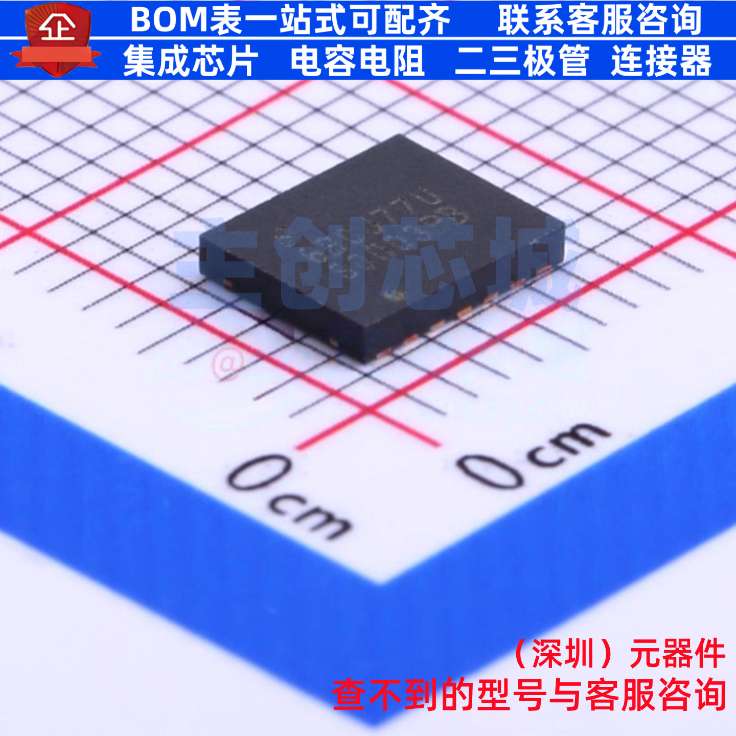 DC-DC电源芯片 LM2676SDX-5.0/NOPB VSON-14 TI/德州 电子元器件