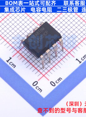 DC-DC电源芯片 TL5001CP PDIP-8 TI/德州 电子元器件配单全新原装