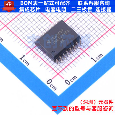 数字隔离器 ISO7331FCDWR SOIC-16 TI/德州 电子元件配单全新原装