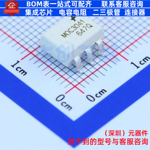 可控硅输出光耦 MOC3041SR2M SOP-6-2.54mm onsemi(安森美) 原装