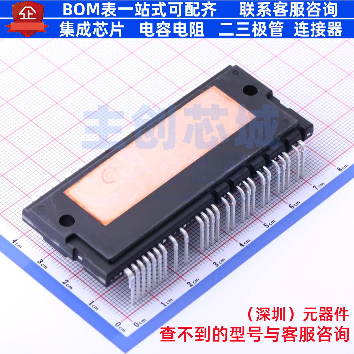 隔离电源模块 NFVA22512NP2T PowerDIP-34 onsemi(安森美) 元器件
