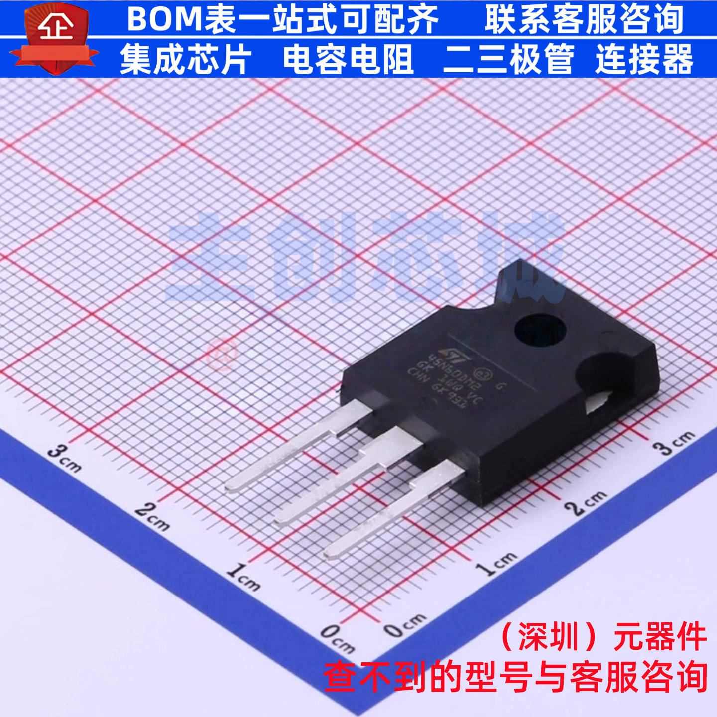 场效应管(MOSFET) STW45N60DM2AG TO-247 意法半导体 电子元器件