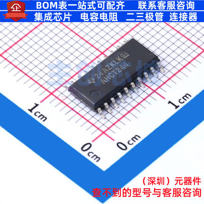 缓冲器/驱动器/收发器 SN74AHCT244NSR SO-20 TI/德州 电子元器件