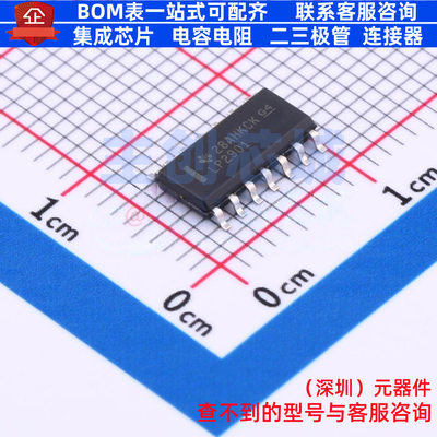 比较器 LP2901DR SOIC-14 TI/德州 电子元器件配单全新原装