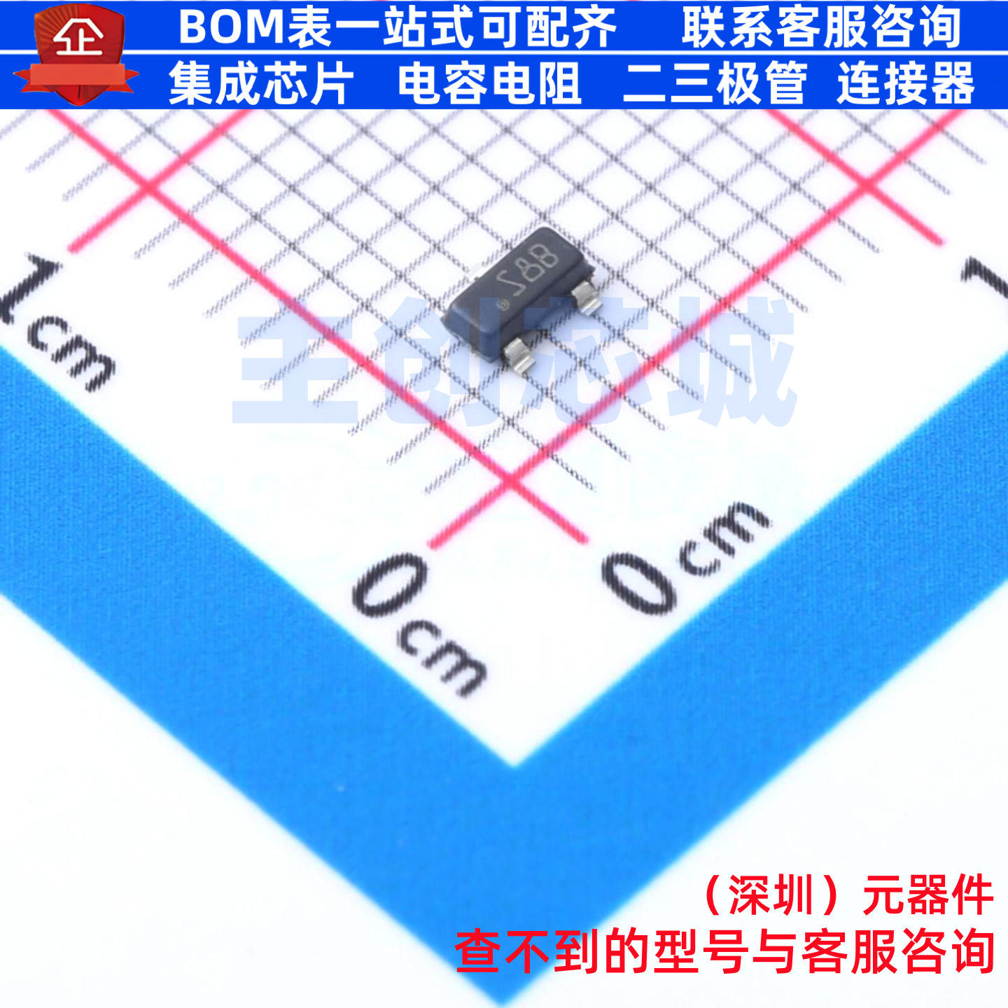 监控和复位芯片 LM809M3-4.63/NOPB SOT-23 TI/德州 电子元件配单
