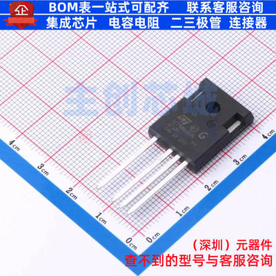 碳化硅场效应管(MOSFET) SCTWA90N65G2V-4 HiP247-4 意法半导体