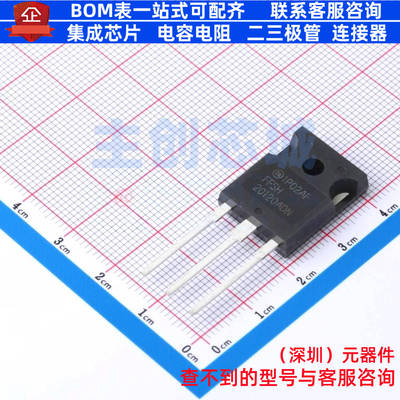 碳化硅二极管 FFSH20120ADN-F155 TO-247 onsemi(安森美) 元器件