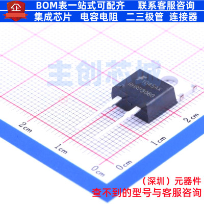 快恢复/高效率二极管 RHRP3060 TO-220AC onsemi(安森美) 元器件