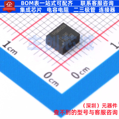 DC-DC电源芯片 TPSM84209RKHT QFN-9(4x4.4) TI/德州 电子元器件