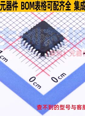 单片机(MCU/MPU/SOC) STM32L021K4T6 LQFP-32 意法半导体 元器件