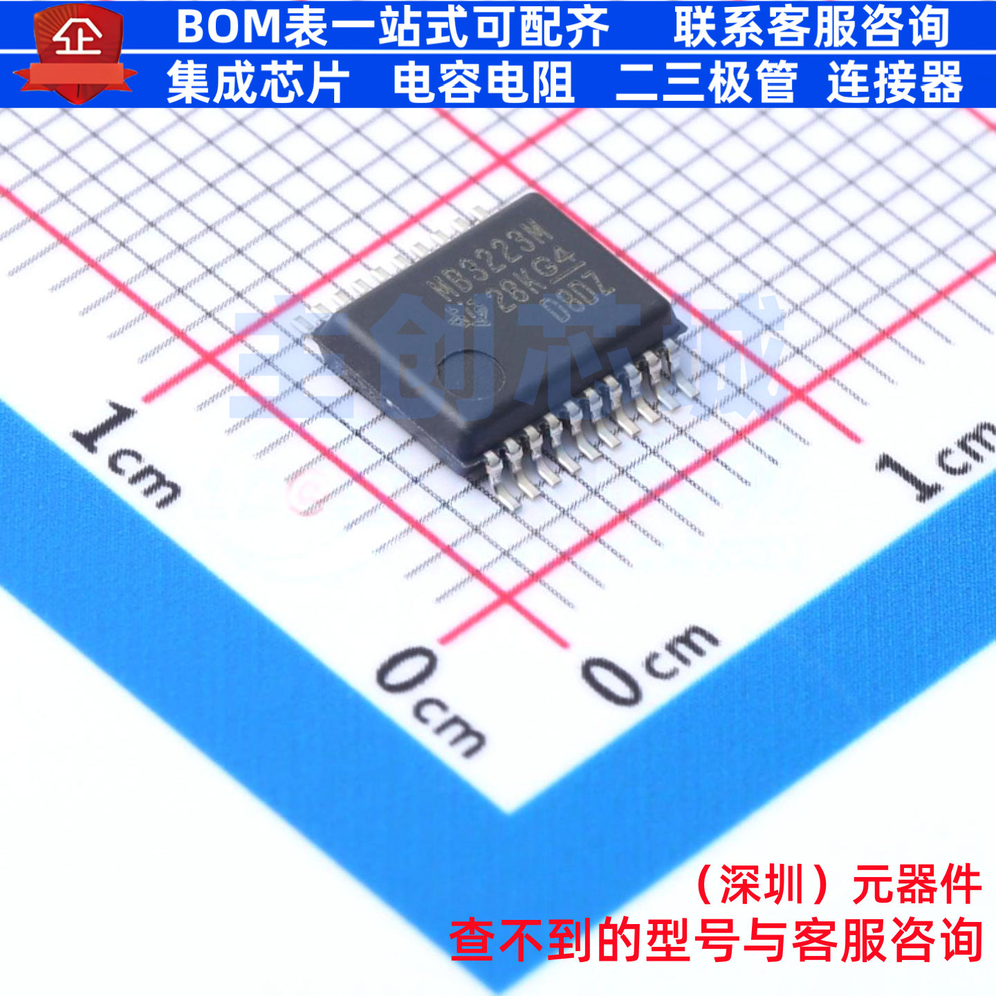 RS232芯片 MAX3223MDBREP SSOP-20 TI/德州 电子元件配单全新原装