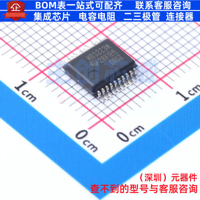 RS232芯片 MAX3223MDBREP SSOP-20 TI/德州 电子元件配单全新原装