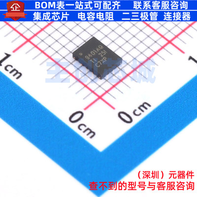 功率电子开关 TPS259401AQRVCRQ1 WQFN-20 TI/德州 电子元件配单