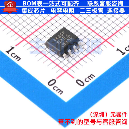 场效应管(MOSFET) SI4435FDY-T1-GE3 SO-8 VISHAY(威世) 全新原装