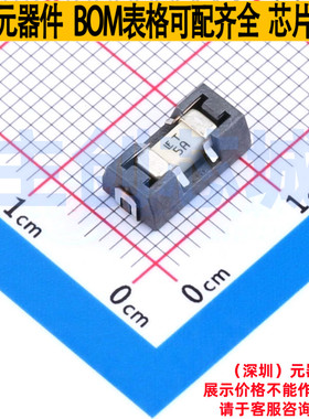 一次性保险丝 0154005.DRTL SMD,9.7x5mm Littelfuse/力特 元器件
