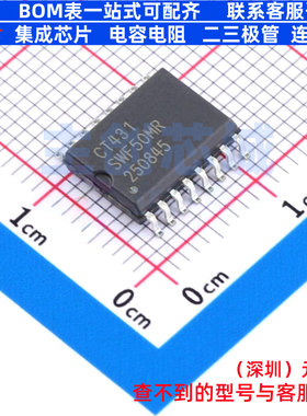 电流传感器 CT431-HSWF50MR SOIC-16W ALLEGRO(美国埃戈罗) 原装