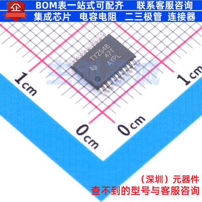 模数转换芯片ADC TLV2548IPWR TSSOP-20 TI/德州 电子元器件配单