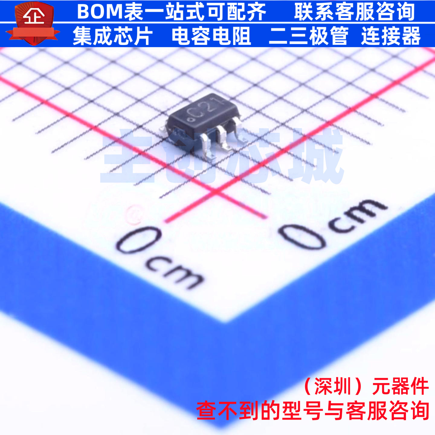 比较器 LMV7235M7/NOPB SC-70-5 TI/德州 电子元器件配单全新原装