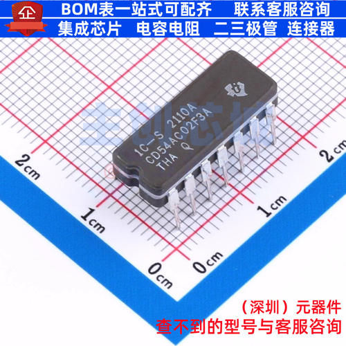 逻辑门 CD54AC02F3A CDIP(J)-14 TI/德州 电子元器件配单全新原装