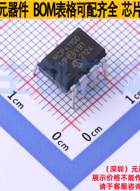 数字电位器 MCP41100-I/P PDIP-8 MICROCHIP(微芯) 电子元件配单