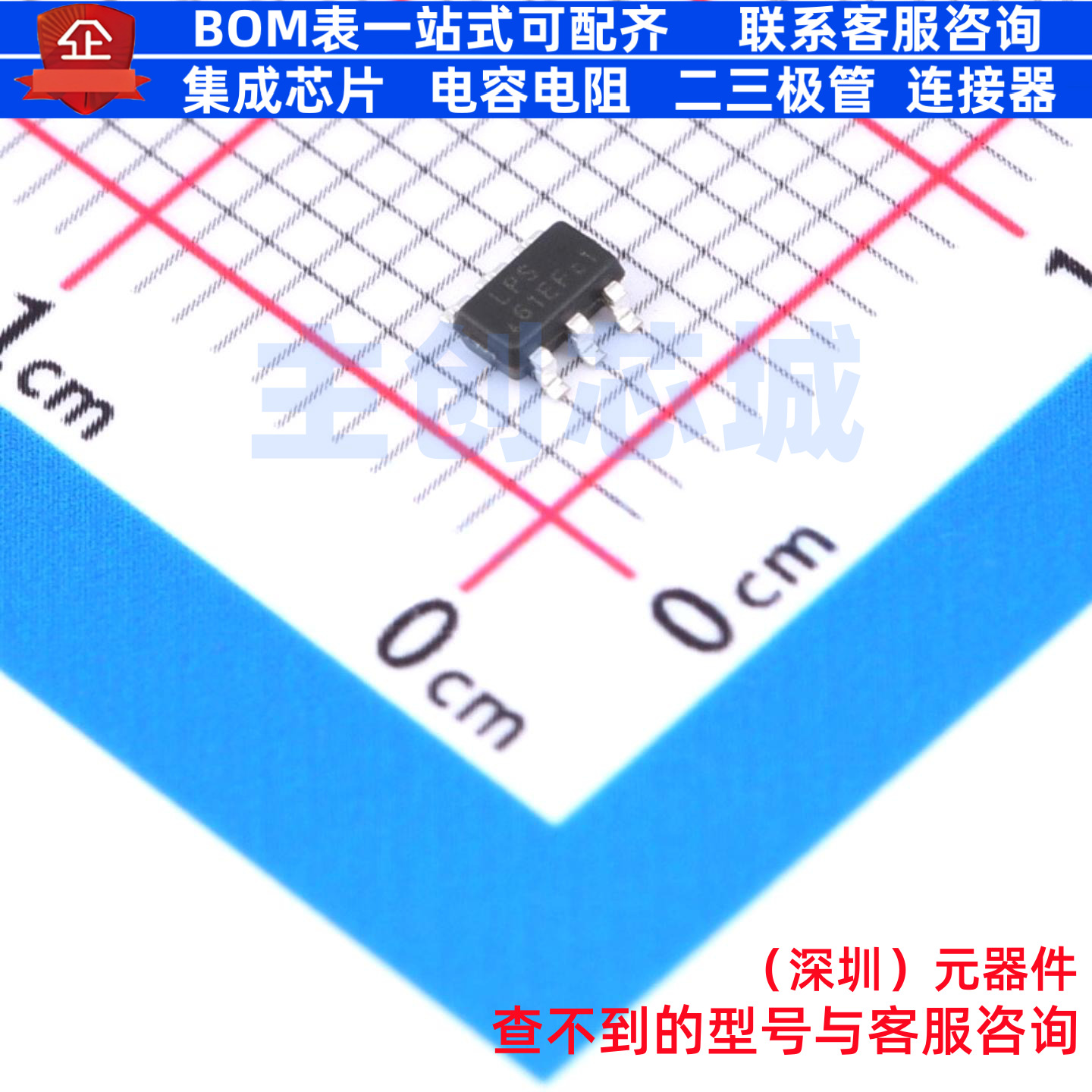 DC-DC电源芯片 LP62610-33B6F SOT-23-6 LOWPOWER(微源半导体)
