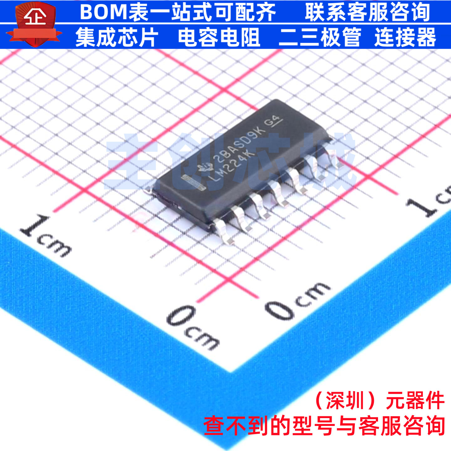 运算放大器 LM224KDR SOIC-14 TI/德州 电子元器件配单全新原装
