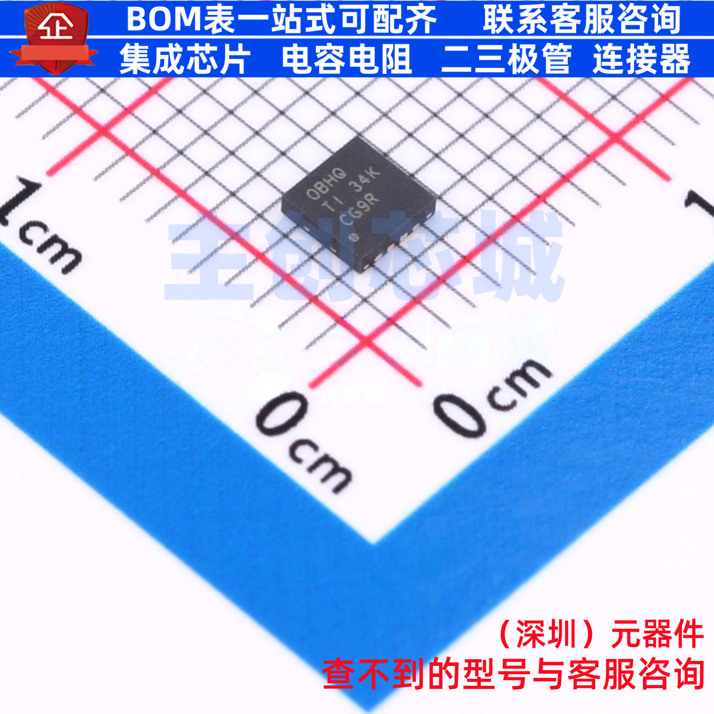 精密运放 OPA2211AIDRGT HVSON-8 TI/德州 电子元件配单全新原装