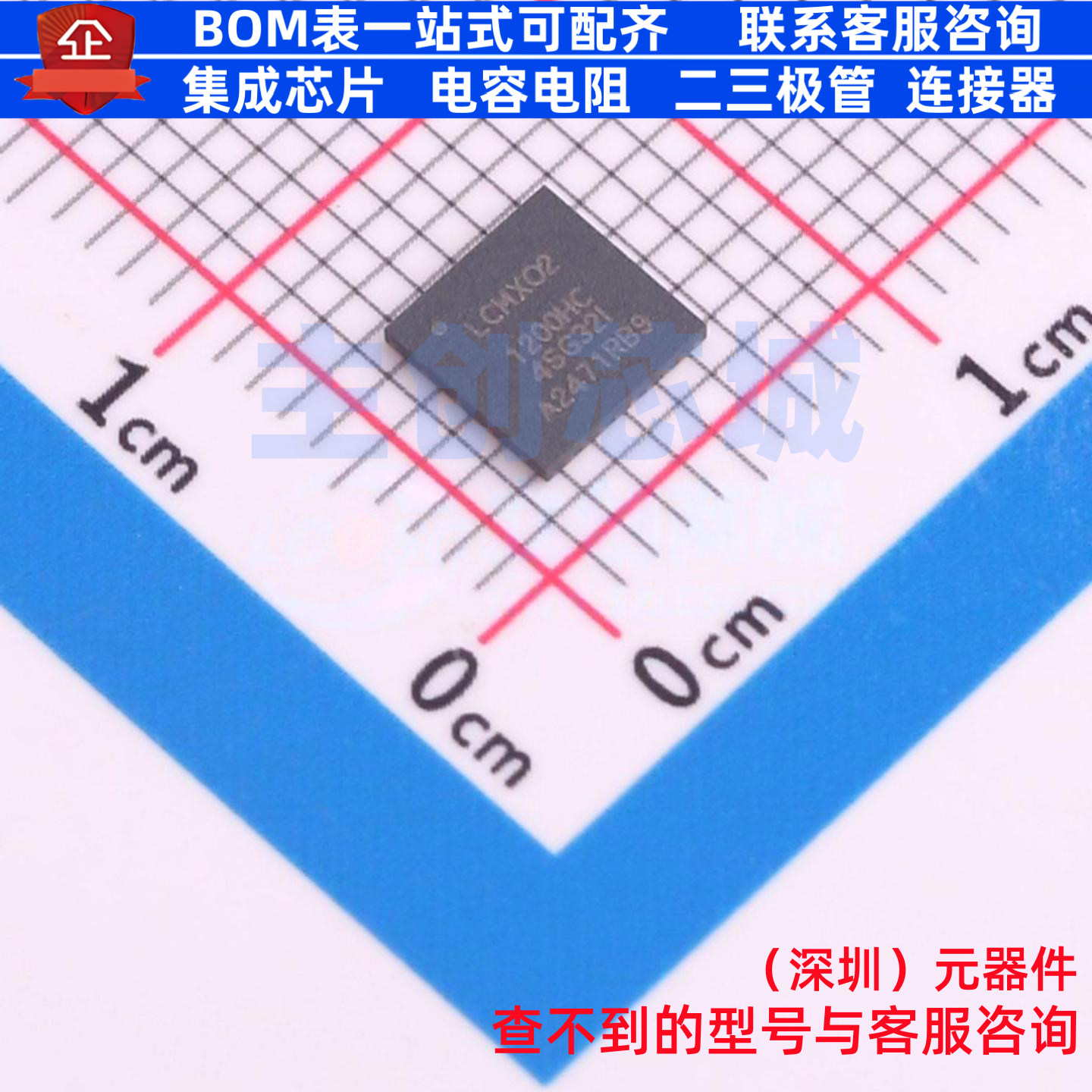可编程逻辑器件(CPLD/FPGA) LCMXO2-1200HC-4SG32I QFN-32 LATTIC