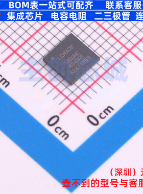 可编程逻辑器件(CPLD/FPGA) LCMXO2-1200HC-4SG32I QFN-32 LATTIC