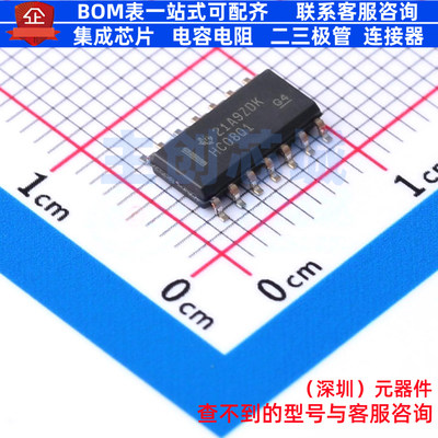 逻辑门 SN74HC08QDRQ1 SOIC-14 TI/德州 电子元器件配单全新原装
