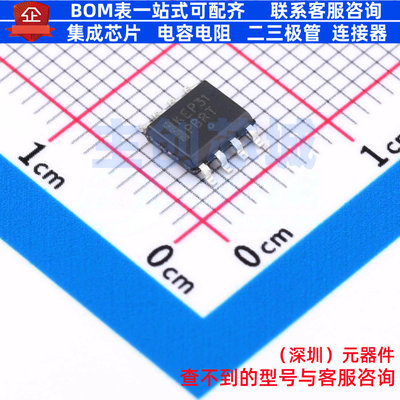 触发器 MC100EP31DG SOIC-8 onsemi(安森美) 电子元器件全新原装