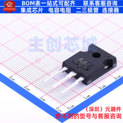 快恢复/高效率二极管 STTH6002CW TO-247 意法半导体 电子元器件