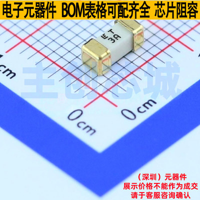 一次性保险丝 0452003.MRL 2410 Littelfuse/力特 电子元器件配单