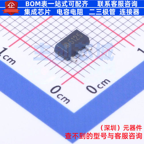 线性稳压器(LDO) MD5125 SOT-89 明达微 电子元器件配单全新原装