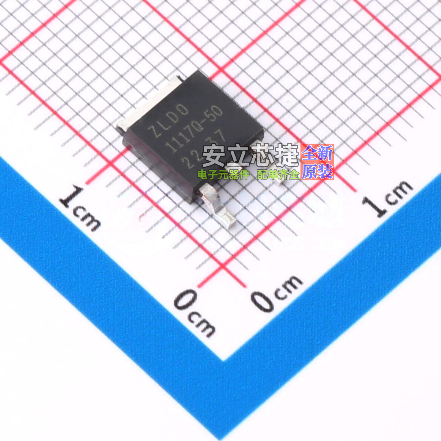 线性稳压器(LDO) ZLDO1117QK50TC TO-252 DIODES(美台) 全新原装