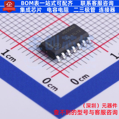 逻辑门 MC74HC00ADG SOIC-14 onsemi(安森美) 电子元器件全新原装