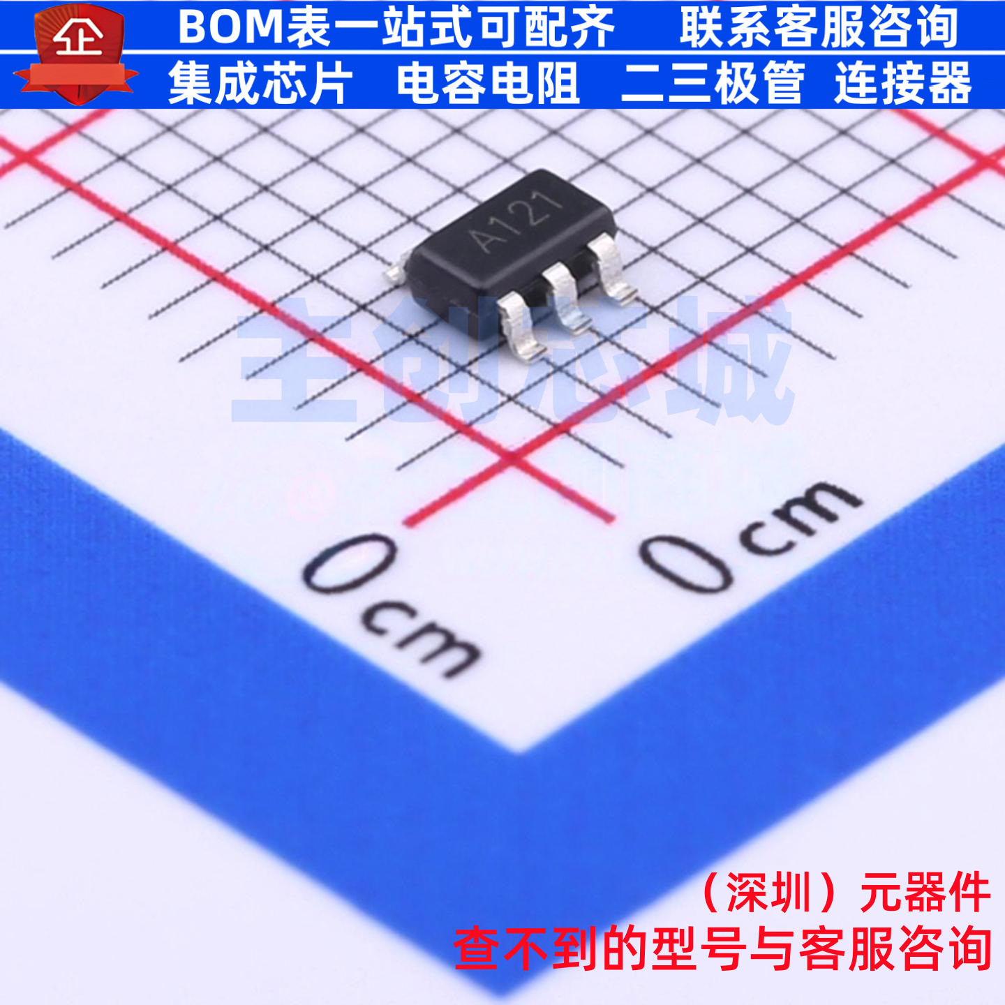DC-DC电源芯片 H9008 SOT-23-5 Siproin(上海矽朋) 电子元件配单