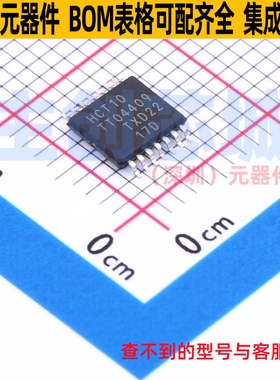 逻辑门 74HCT10PW,118 TSSOP-14 Nexperia(安世) 电子元器件配单